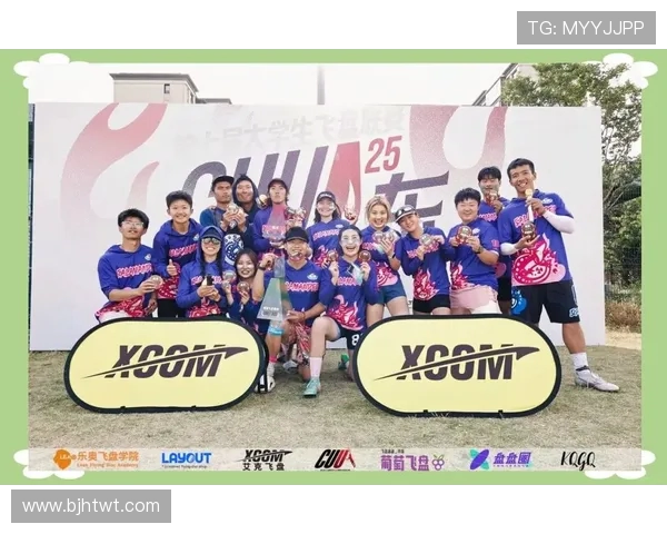 杭州飞盘队与上海飞盘队赛后复盘分析比赛经验与战术策略探讨