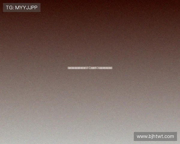 全球总决赛积分榜最新动态WE战队以60分稳居榜首引发关注