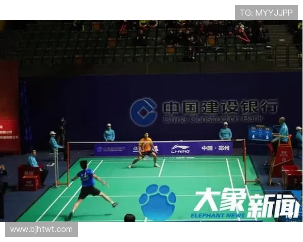 北京羽毛球队盯防策略分析及其对比赛结果的影响探讨